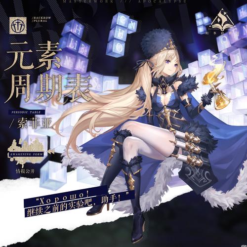 幻书启世录姜嫣怎么样？封神演义幻书立绘及背景介绍