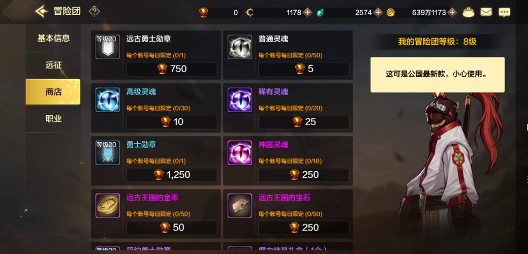 海岛勇士福利大揭秘，领取方法及内容全览