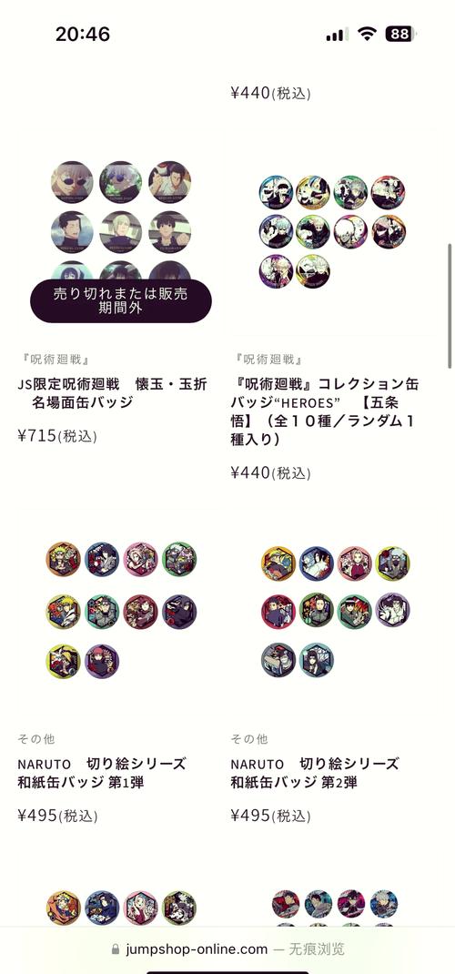 崩坏3 3.7版本材料调整详解，底层逻辑与操作映射