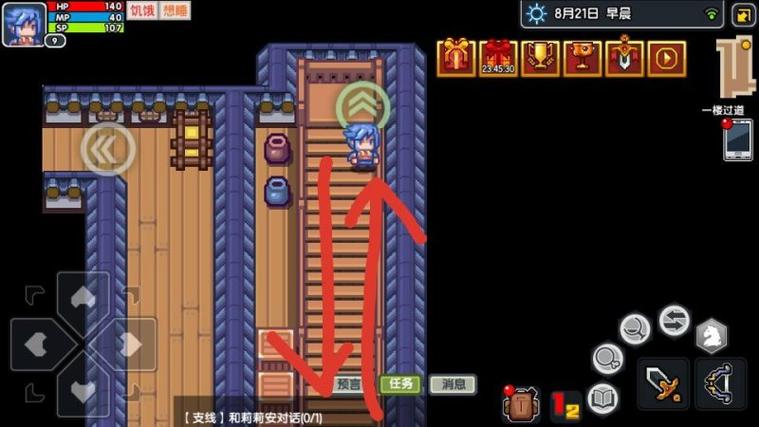 伊洛纳做客大作战通关攻略，武之章过关技巧详解