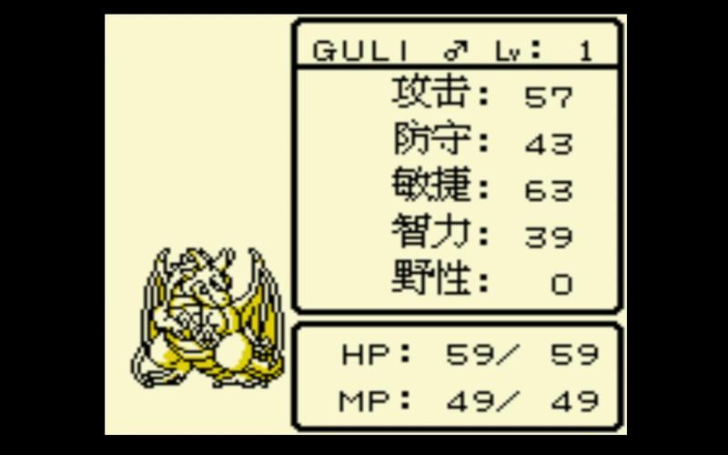 怪物仙境，深度解析怪物养成性别机制