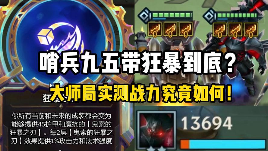 荣誉指挥官伤害型法术强度排行，最强伤害型法术一览