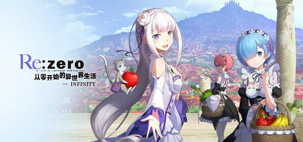 从零开始的异世界生活演练所4-5通关攻略详解