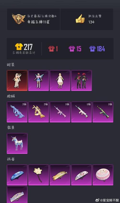 从零开始的异世界生活好用魔法器推荐，值得刷的魔法器分享