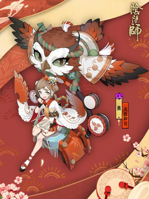 阴阳师庆鼓和音皮肤获取攻略，资源管理、高效技巧与最大化价值