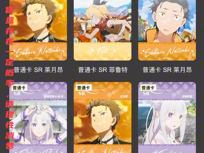 从零开始的异世界生活，开局5星角色推荐及分析