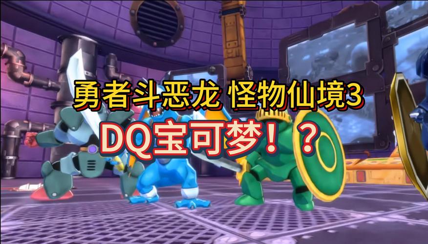 怪物仙境开局领蛋选哪3个比较好