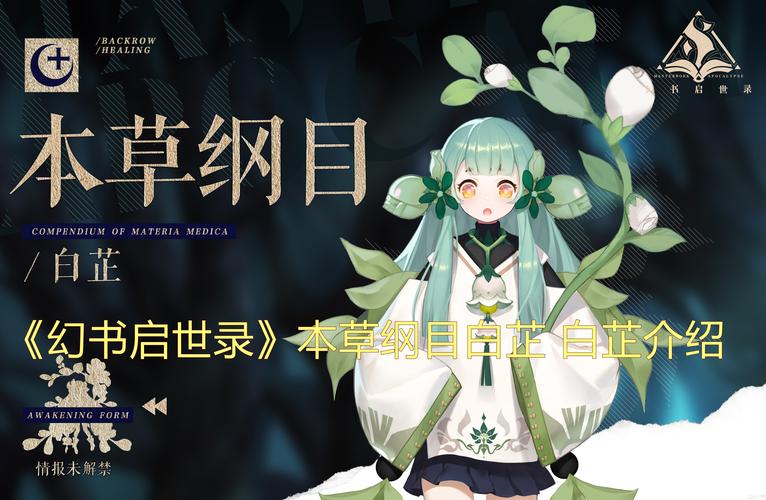 幻书启世录预约礼包领取全攻略，珍稀奖励等你拿