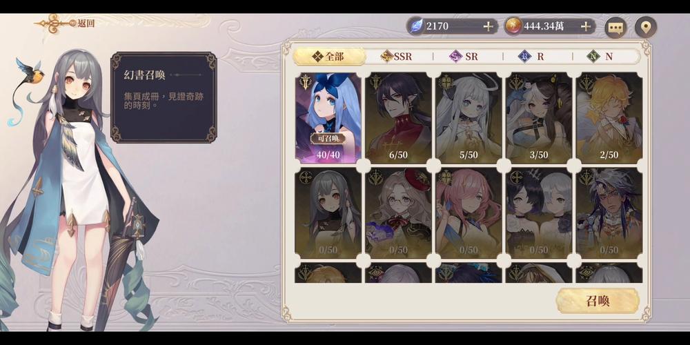 幻书启世录克莉丝汀评测，克莉丝汀立绘及玩法分析