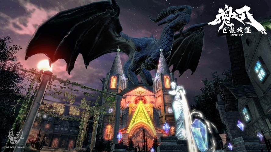 魂之刃巨龙城堡关卡三星怎么打，关卡三星打法讲解