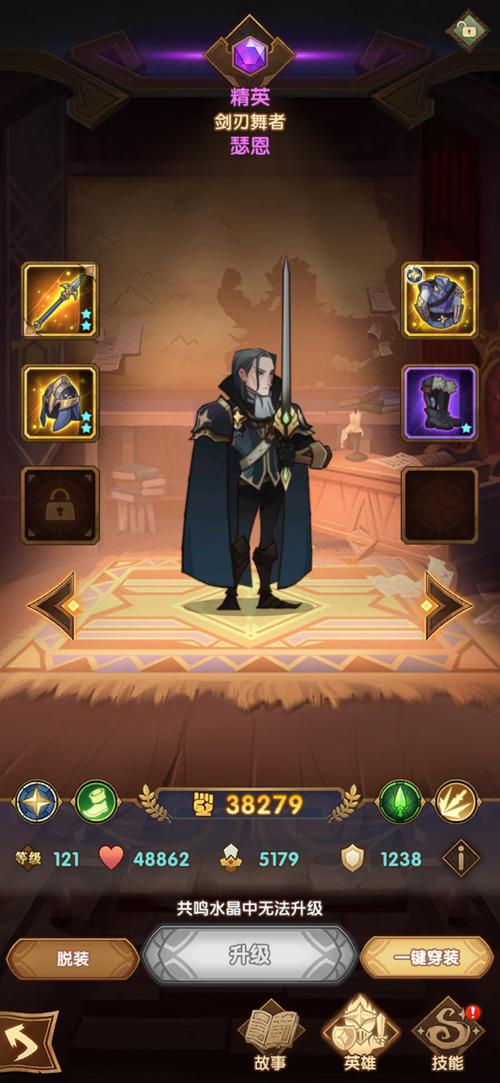 荣誉指挥官剑圣阵容推荐，剑圣最强阵容及玩法详解