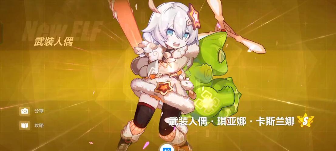 崩坏3 3.7版本人偶系统攻略，3.7版本人偶系统改动与调整说明