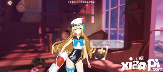 幻书启世录伊芙强不强，死海文书玩法及背景介绍