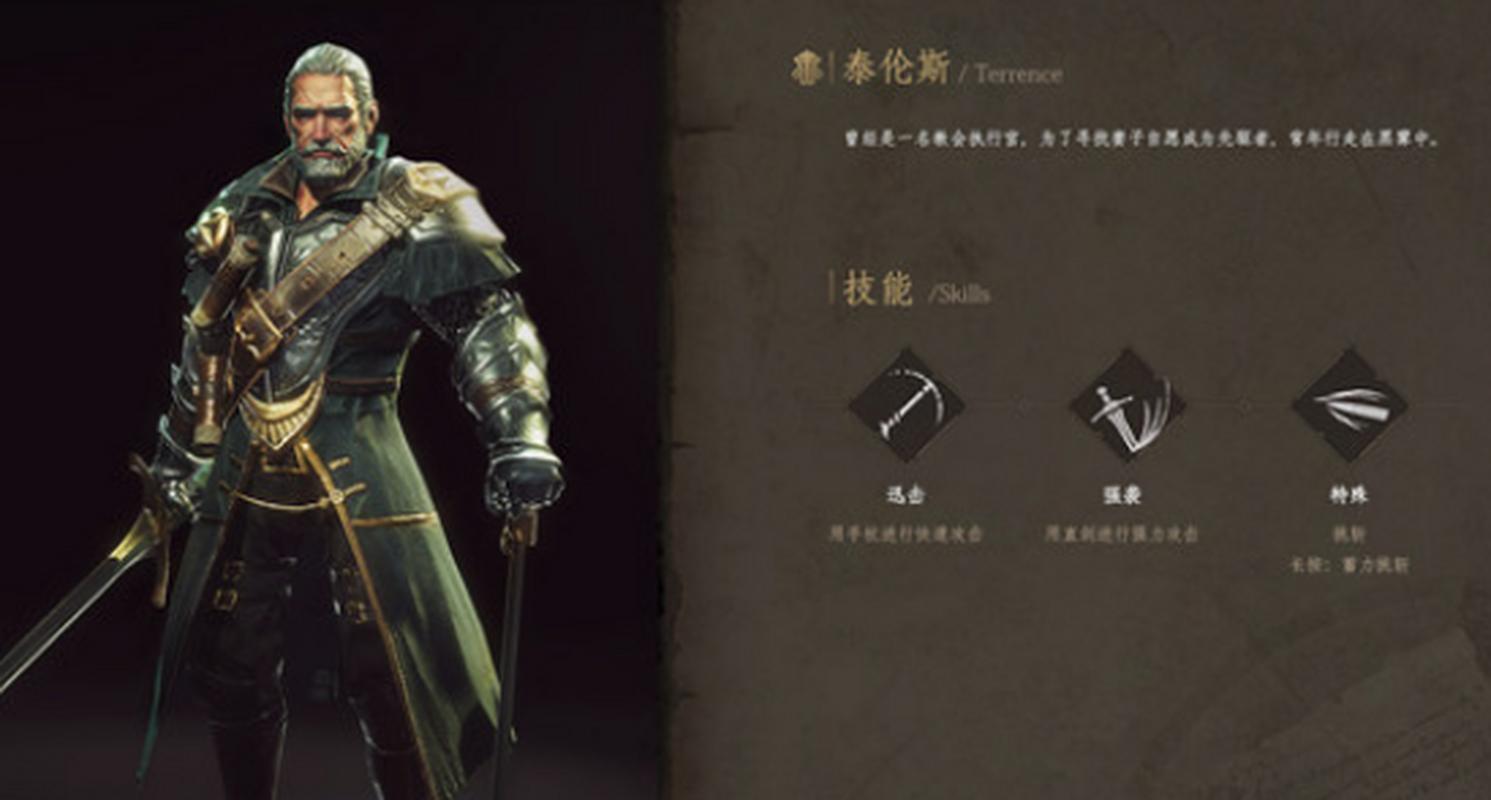 帕斯卡契约泰伦斯怎么玩？泰伦斯玩法攻略及视频教学深度解析