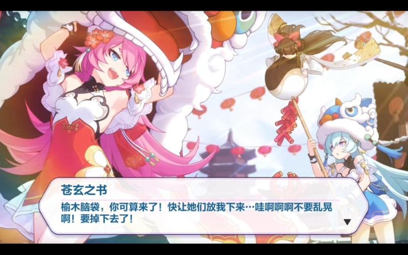 崩坏3神州仙行记攻略，神州仙行记玩法、EX关卡及奖励指南