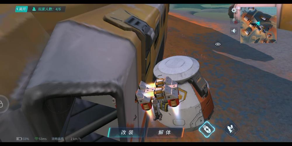 重装上阵下载安装失败怎么办？下载安装失败解决方法攻略