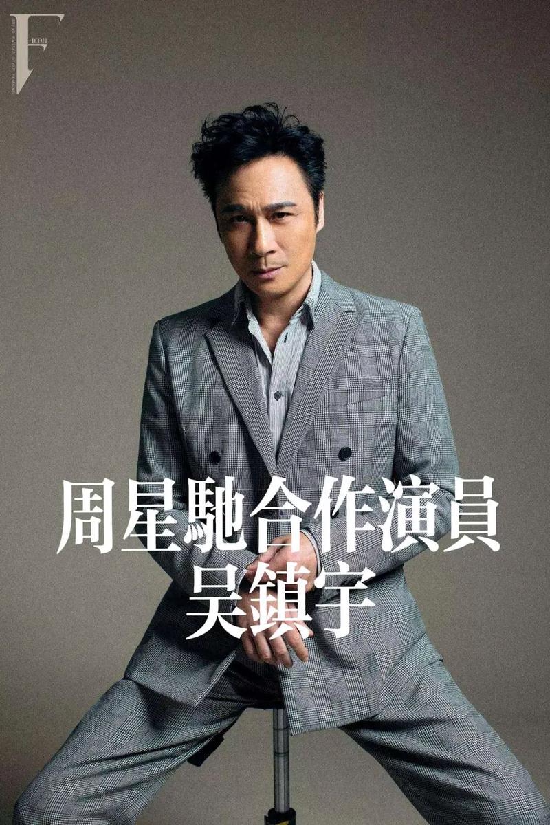 吴镇宇携手九州仙剑传官宣，今日全平台首发在资源管理中的重要性及策略