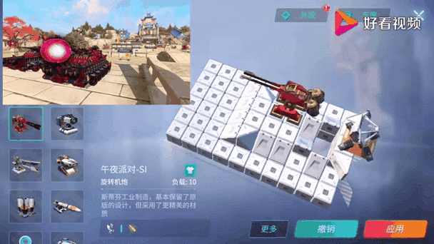 重装上阵新手攻略，新手战车搭配方法与未来玩法革命预测