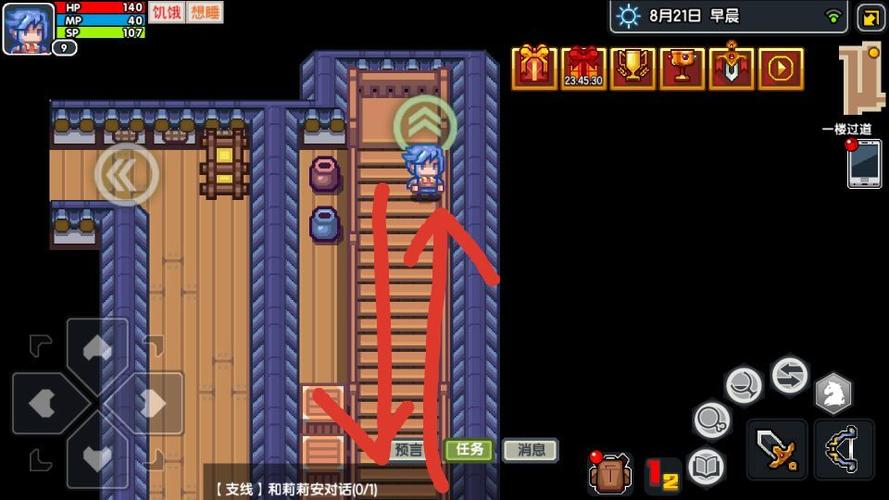 伊洛纳做客大挑战怎么玩？做客大挑战玩法攻略分享