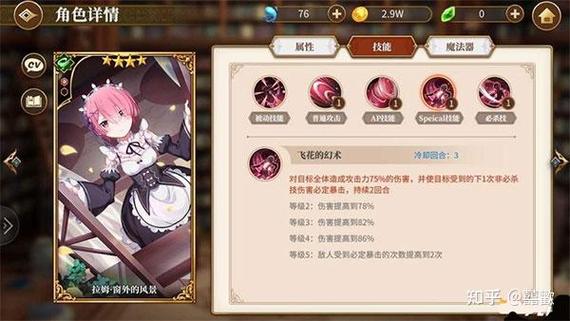 从零开始的异世界生活最强阵容搭配推荐，深度解析与策略指导