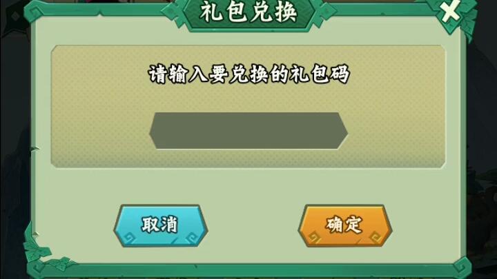 葫芦兄弟最新通用礼包码 七子降妖最新兑换码汇总及未来玩法革命预测