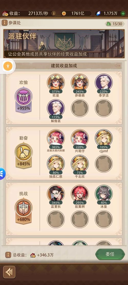 从零开始的异世界生活队伍搭配攻略，新手队伍搭配思路分享