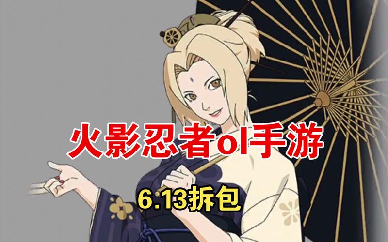 火影忍者手游限定返场纲手和熊猫值得买吗？纲手熊猫购买建议