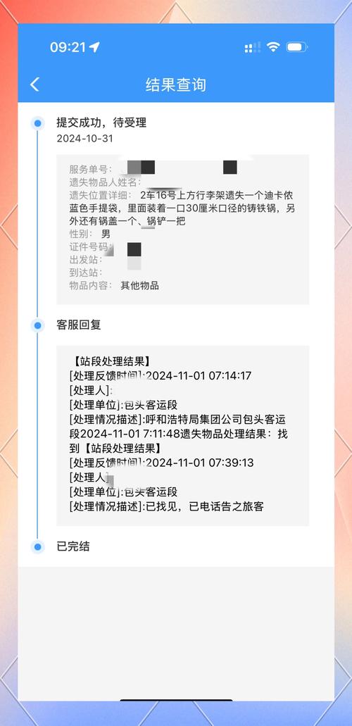 打BOSS存档丢失不用慌，找回方法大揭秘！