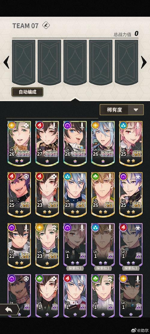 从零开始的异世界生活萌新玩法建议与阵容搭配推荐