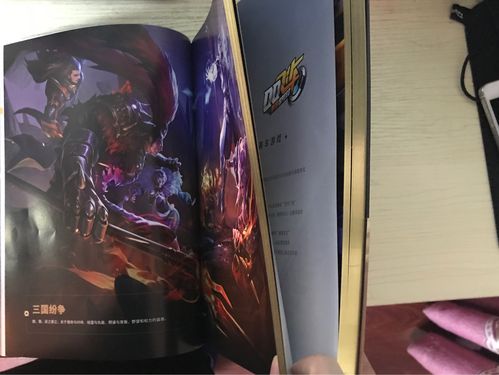 王者荣耀1月16日每日一题答案，天美官方艺术典藏修订版深度解析