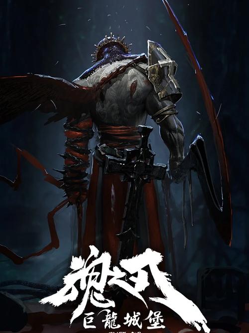 魂之刃巨龙城堡新角色伊丝特介绍与玩法说明