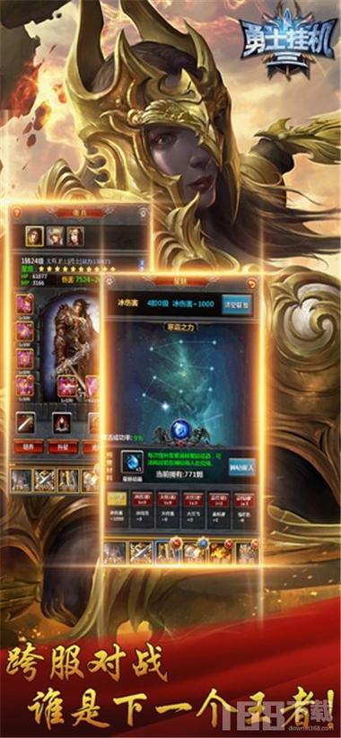 勇士挂机神器攻略大全，神器升级、星级及获取方式详解与未来玩法革命预测