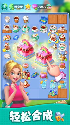 创意蛋糕店，金币修改秘籍大公开，外挂与修改器全攻略