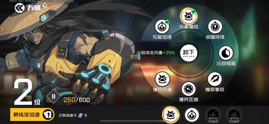 王牌战士穷奇杨林怎么玩？穷奇杨林玩法攻略分享