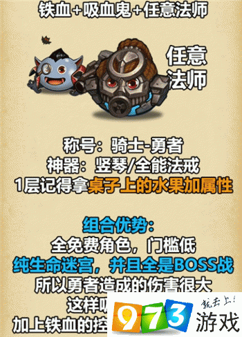 不思议迷宫东方庆典速刷阵容推荐，平民速刷阵容搭配指南在资源管理中的重要性