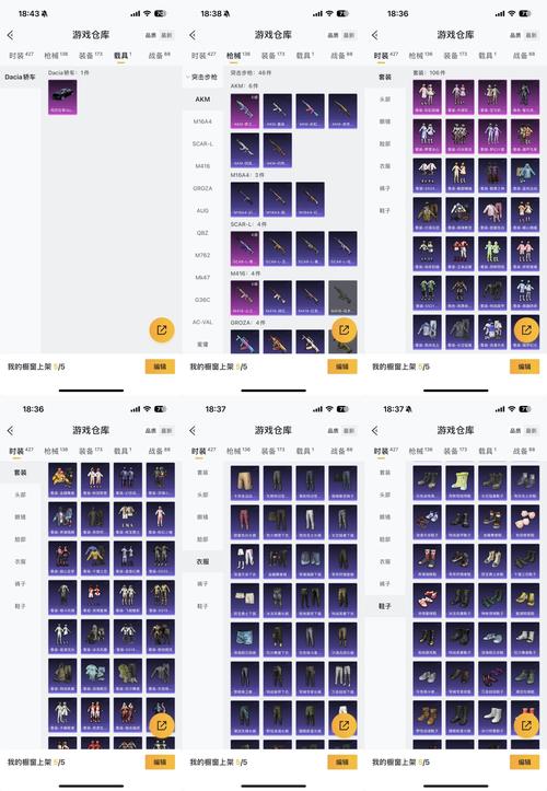 达猫小分队武器炼成攻略大全，武器炼成及纹章详解在资源管理中的重要性与实践