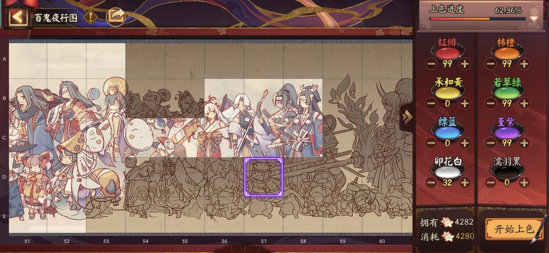 阴阳师鬼童丸之乱商店奖励大全 体力分配及兑换推荐一览