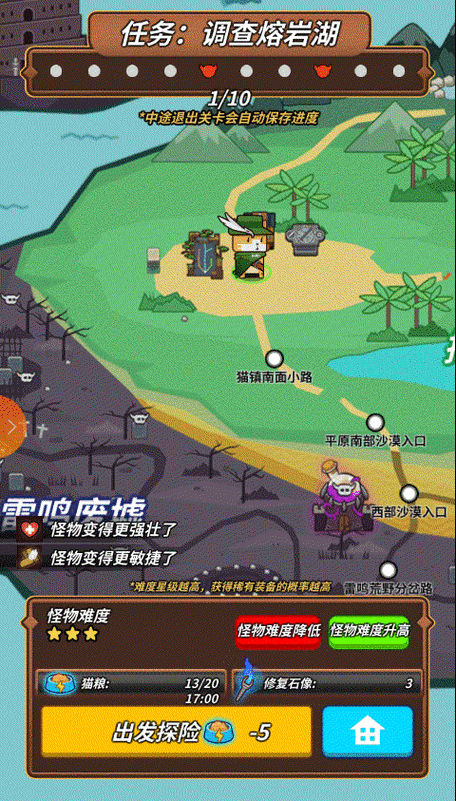 达猫小分队新手前期开局攻略与搭配推荐