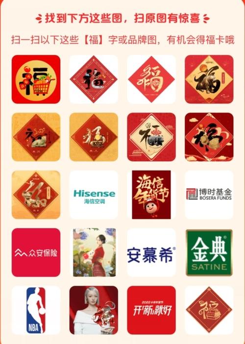 支付宝2020特殊扫福图片与马云福字沾福卡获取方法在资源管理中的重要性及高效利用策略