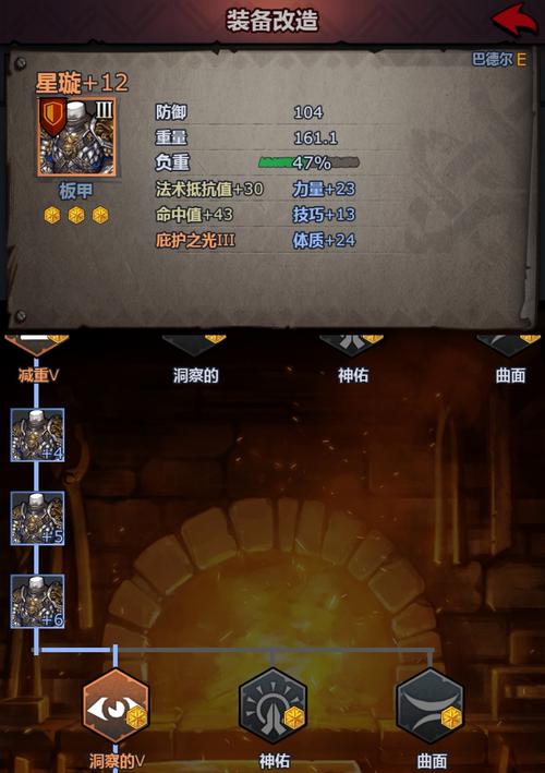 诸神皇冠刺客转职全攻略，解锁暗夜杀手的秘密