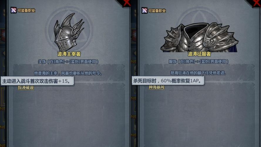 诸神皇冠铁甲军士玩法攻略，全面解析与实战指南