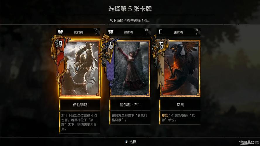 Re:0手游演练所第二层打法攻略，从新手到精通的全面指南