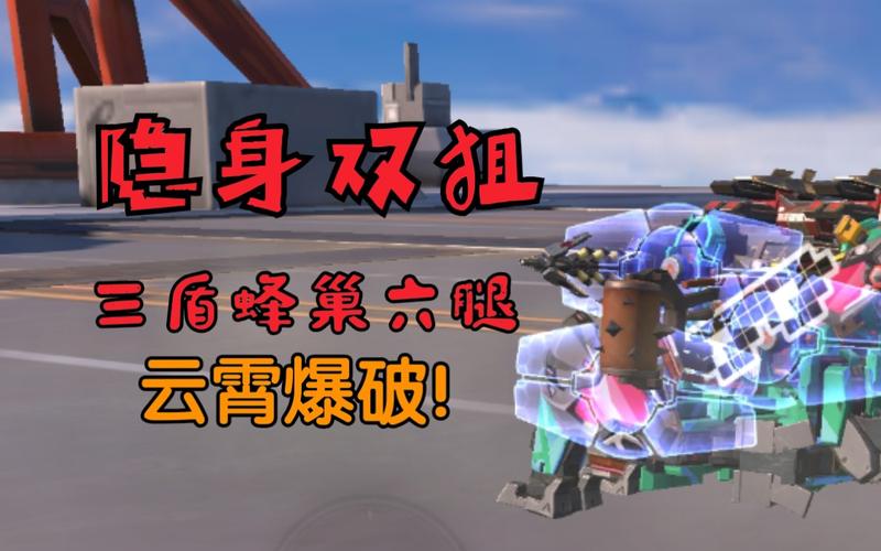 重装上阵穹弩模块全面评测