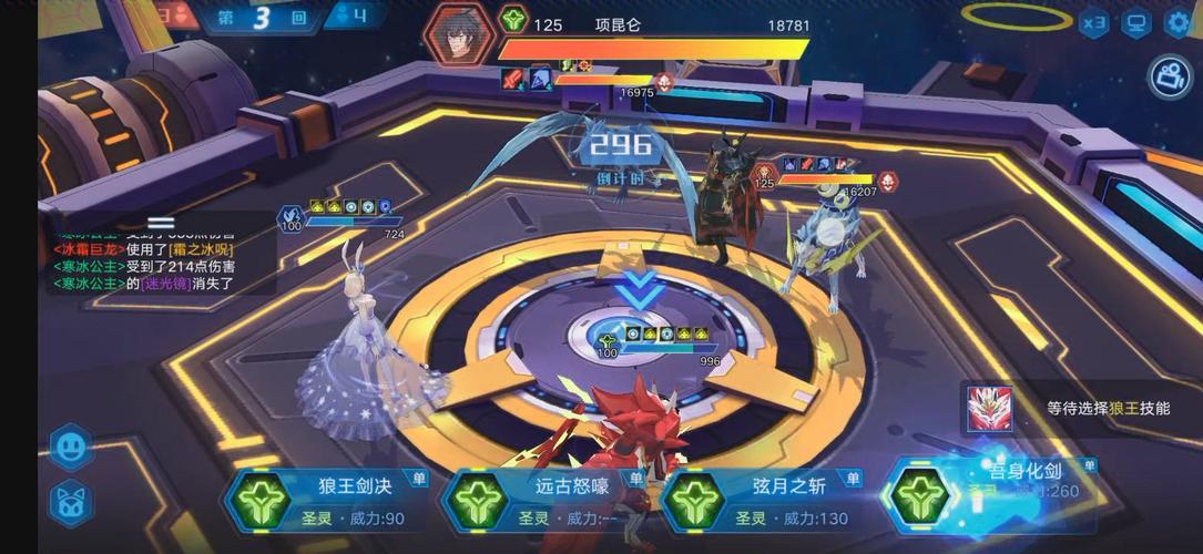 奥拉星手游项昆仑怎么样 奥拉星手游项昆仑全面测评