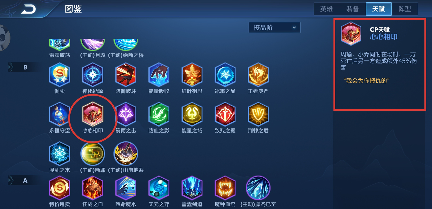 王者模拟战棋子突然不动了是什么回事，深度解析