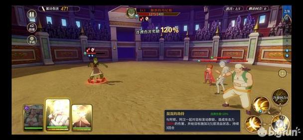 RE0手游演练所第四层，策略与技巧的终极碰撞