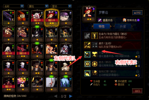 DNF谋略战玩法规则说明与通关技巧分享