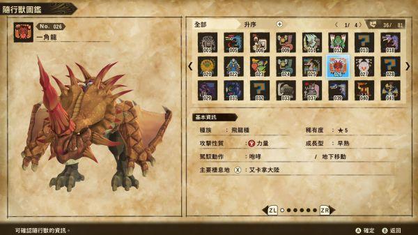 工匠物语2一周目开荒加点心得攻略深度解析