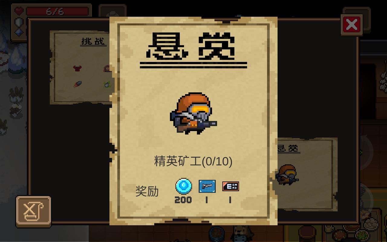 元气骑士漫游左轮怎么样？漫游左轮强度分析及搭配建议