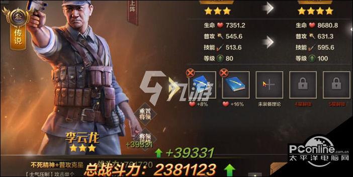 亮剑手游兵种克制关系与玩法技巧的深度解析